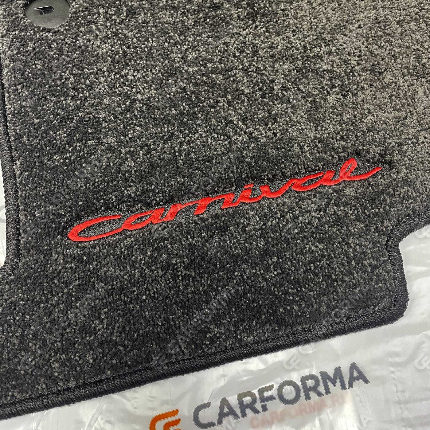 Ворсовые коврики на KIA Carnival IV 7 мест с оттоманками 2020&nbsp;-&nbsp;2026 в Симферополе