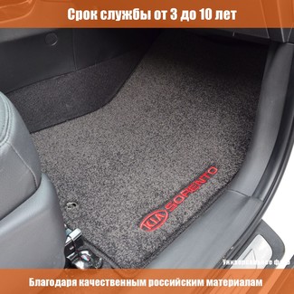 Ворсовые коврики на Datsun on-DO 2014 - 2021 в Симферополе