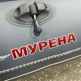Коврики на Лодки Мурена MR-2  в Симферополе