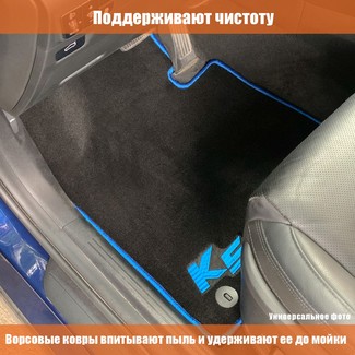 Ворсовые коврики на Datsun on-DO 2014 - 2021 в Симферополе