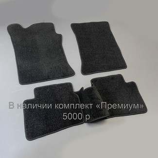 EVA коврики на Hyundai i30 I 2007 - 2012 в Симферополе